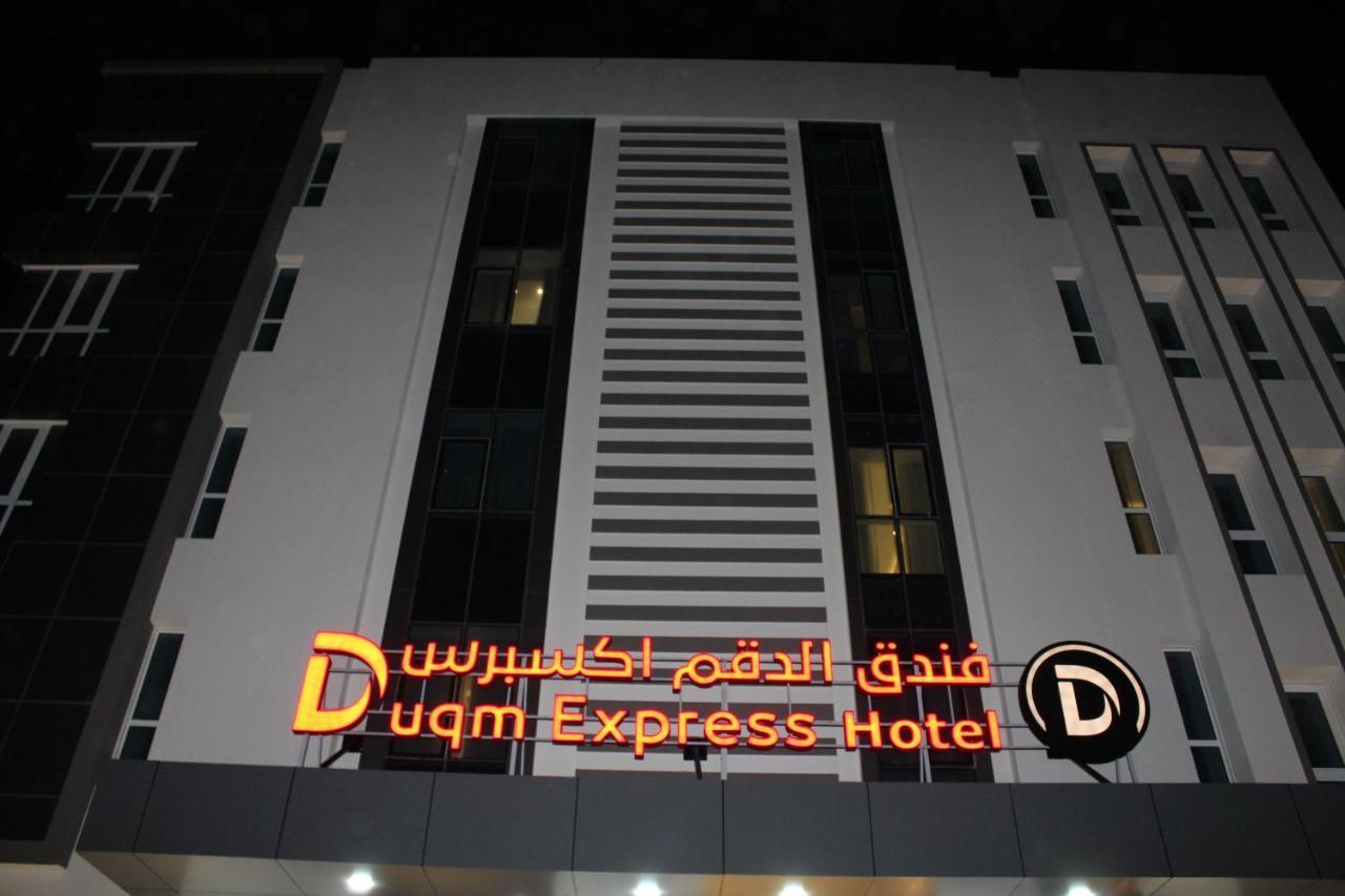 Duqm Express Hotel 外观 照片